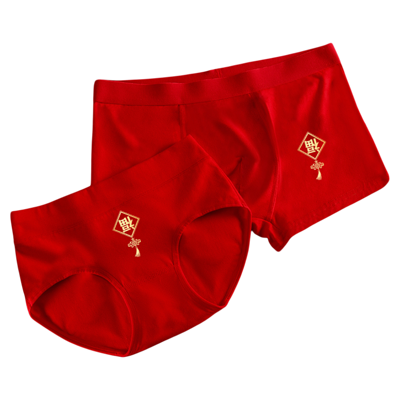 2026马年本命年情侣内裤一男一女中腰冬纯棉属马红色结婚礼物套装,淘宝优惠券,粉丝福利购,淘宝优惠卷