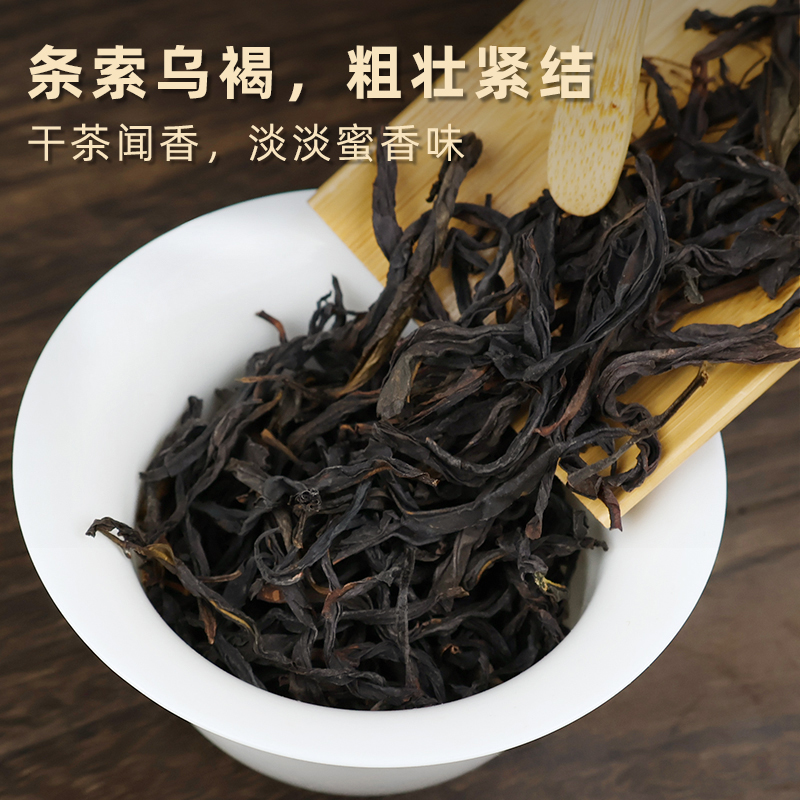 【2024虎茶蜜兰香】凤凰单丛新春茶单枞茶叶乌岽潮州乌龙茶浓香 - 图2