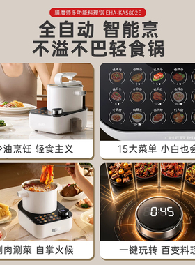 膳魔师2026新款分体式1.5L轻食锅多功能料理锅一人食分体式电火锅