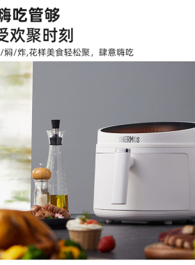 膳魔师360度立体循环清油低脂