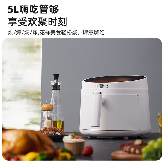 膳魔师空气炸锅家用可视双通道电炸锅双层大容量烤箱5L新款炸鸡
