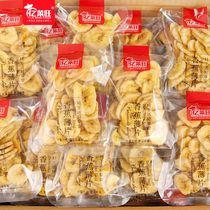 100 million Levan Banana Slices 500g Fruit Crispy Slices Banana Thin Dried Plantain Fruit Candied Fruits Dried Casual Snack Snack Snack