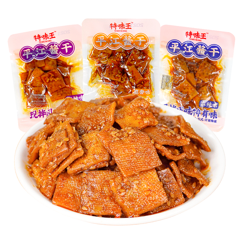 特味王现拌风味平江酱干豆干500g蒜香麻辣辣条零食品小吃湖南特产 - 图3