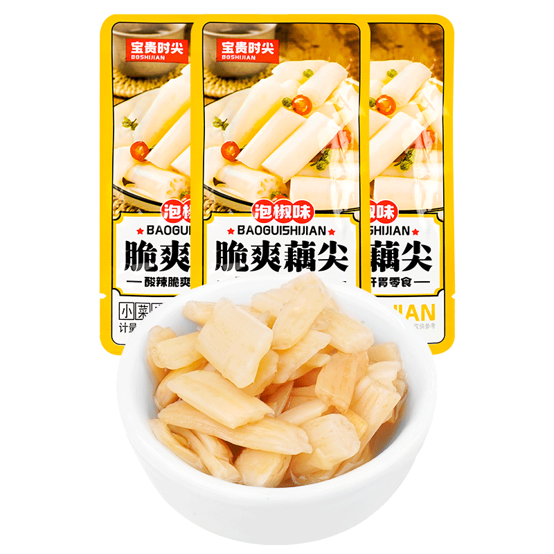 宝贵时尖泡椒味脆爽藕尖即食酸辣味莲藕夹小包装下饭菜休闲零食品 - 图3