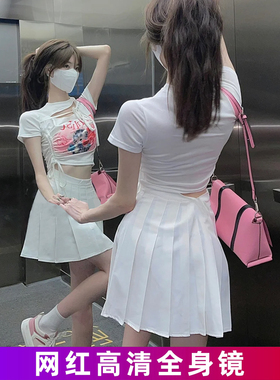 不会碎的高清镜面膜！轻松照全身