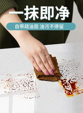【油污不渗透】厨房台面保护膜