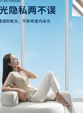 窗户贴膜，单向透视防走光。