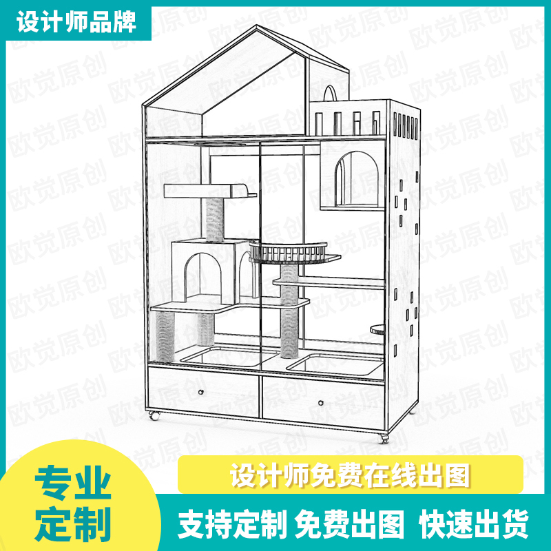 新款支持定制猫笼别墅实木猫柜猫窝猫舍大空间猫寄养柜展示柜异形 - 图3