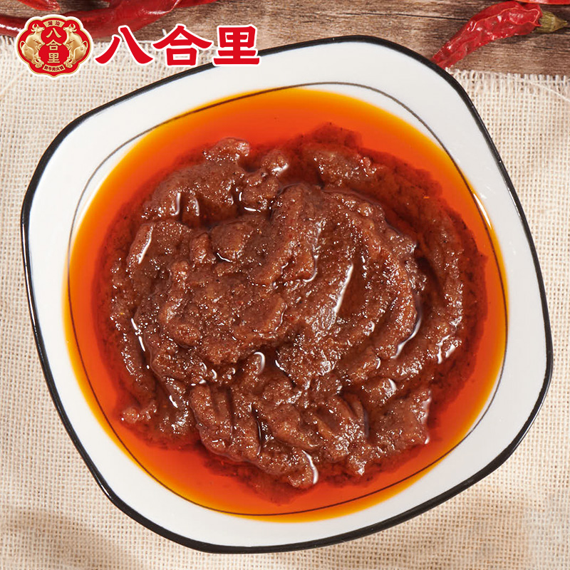 汕头八合里沙茶酱沙爹酱正宗潮汕特产沙茶王牛肉火锅调料蘸料拌面