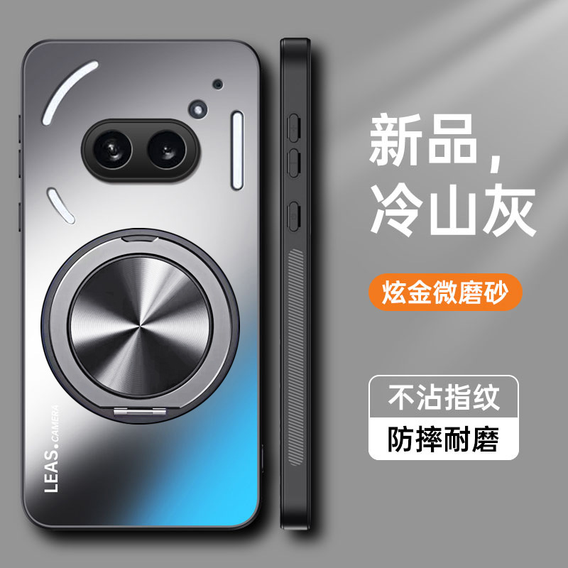 、nothingphone2a手机壳nothing phone 2a保护套notingphone全包防摔磨砂2aplus带支架超薄磁吸特别版适用 - 图0