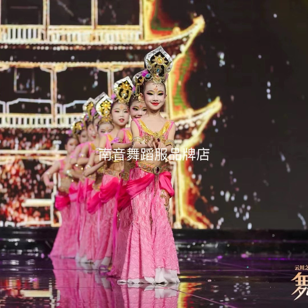 一梦敦煌飞天舞蹈服西域公主少儿古典盛世乐鼓琵琶儿童女童演出服,淘宝优惠券,粉丝福利购,淘宝优惠卷