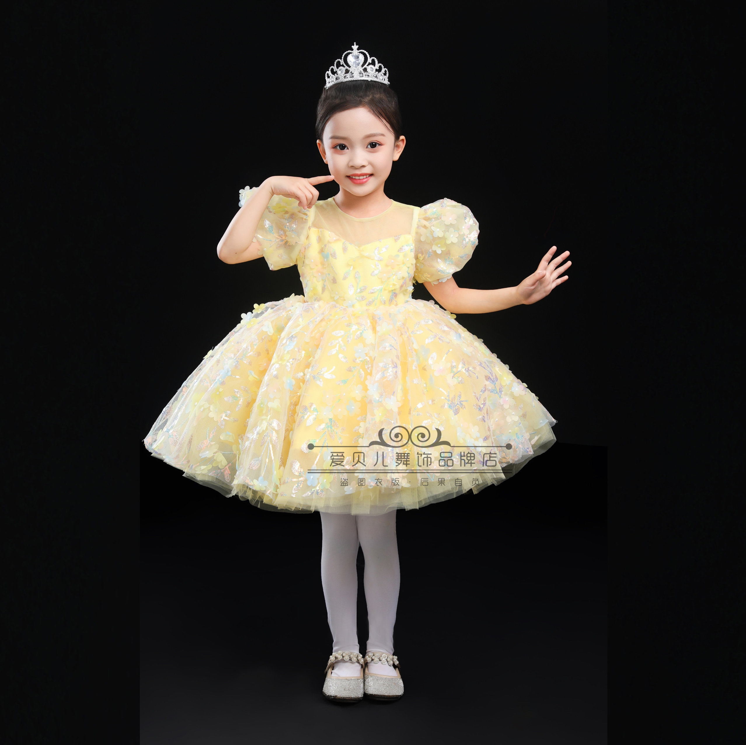 六一儿童演出服蓬蓬纱裙亮片可爱公主礼服幼儿园舞蹈表演甜美女童,淘宝优惠券,粉丝福利购,淘宝优惠卷