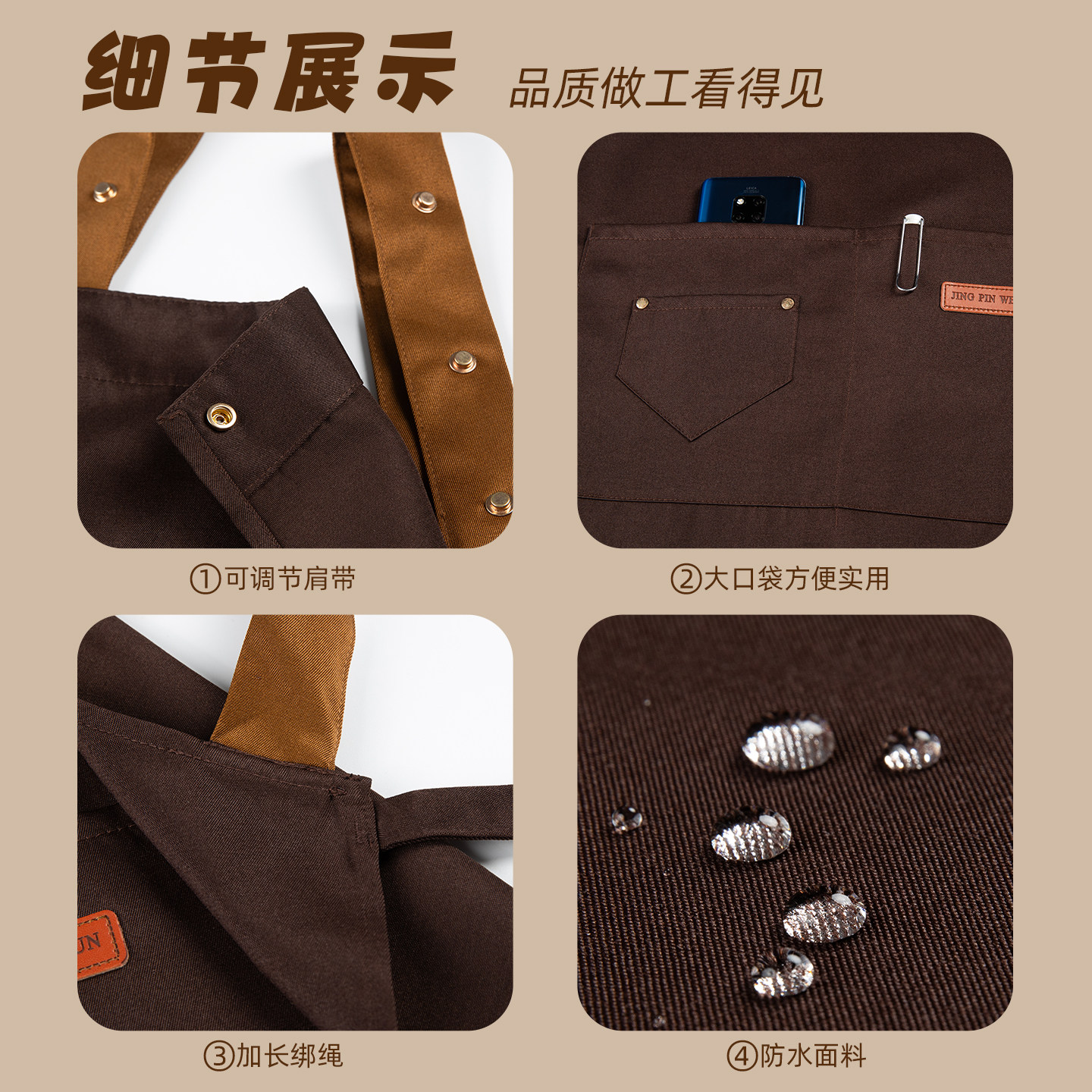 围裙定制logo印字餐饮超市水果店上班专用家用厨房防水防油时尚女,淘宝优惠券,粉丝福利购,淘宝优惠卷