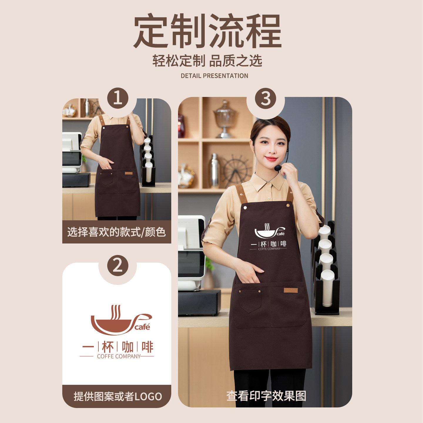 围裙定制logo印字餐饮超市水果店上班专用家用厨房防水防油时尚女,淘宝优惠券,粉丝福利购,淘宝优惠卷