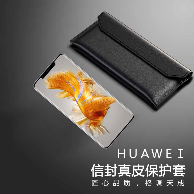 华为mate50pro手机套mate60pro折叠手机壳40pro信封真皮50rs保护套huawei商务磁吸钱包全包防摔翻盖牛皮适用-图0