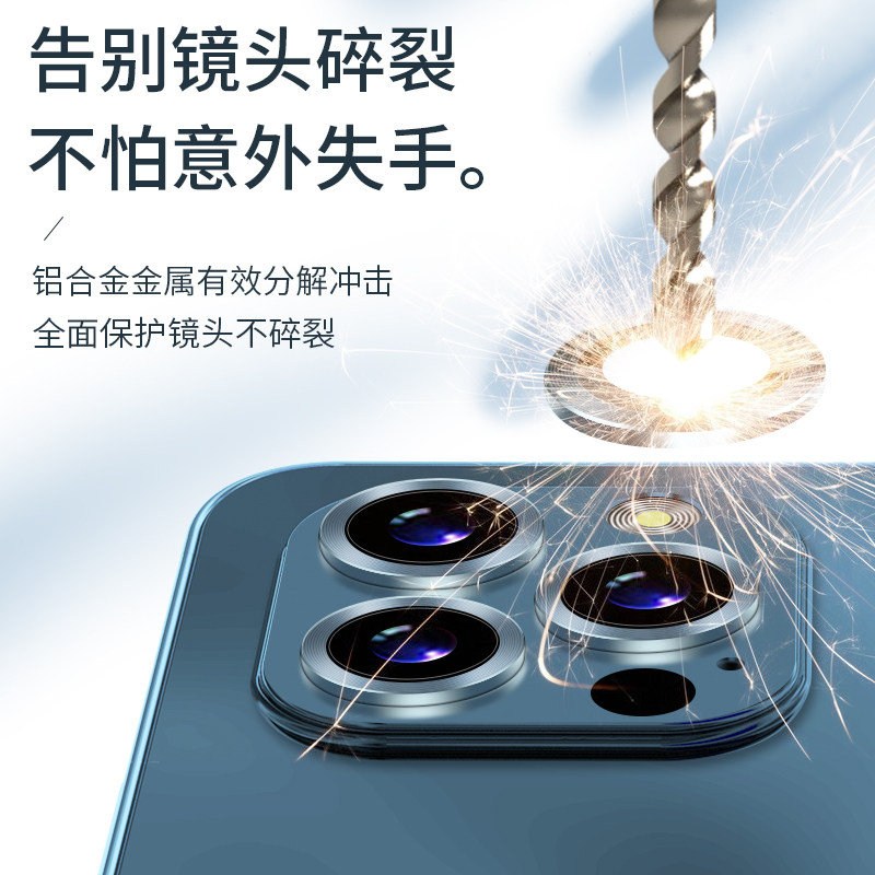 iphone12promax镜头膜苹果12手机相机保护圈12mini镜头改色全包十二合金玻璃后置摄像头镜片盖贴膜超薄适用于 - 图2