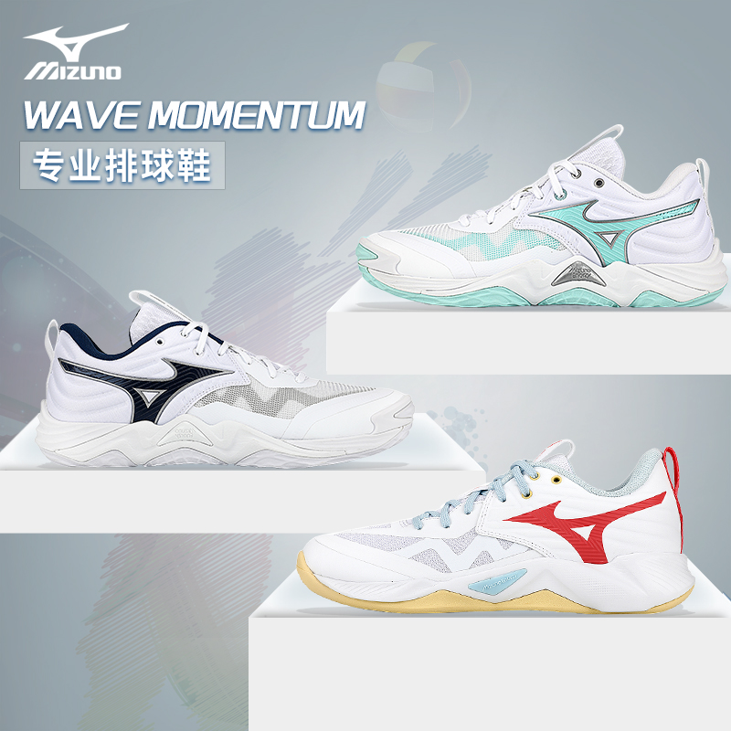 2025新款Mizuno/美津浓排球鞋男女专业室内比赛气排球鞋Z8缓震轻 - 图2