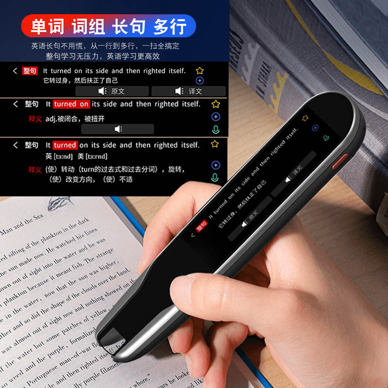 【牛津高阶词典】newsmy英语扫描笔 易百科数码电子辞典