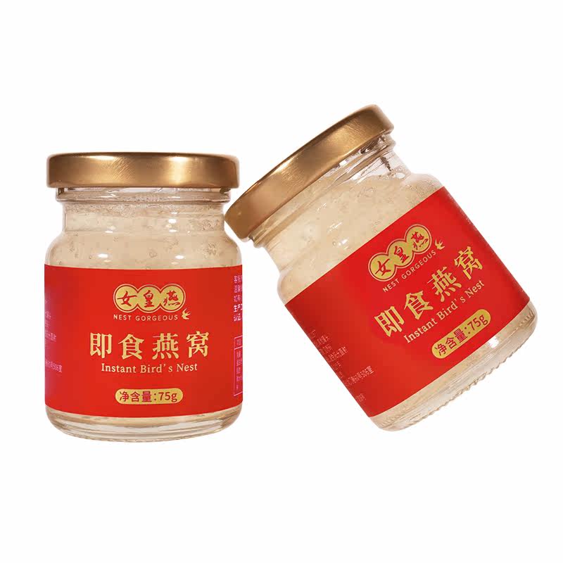 女皇燕孕妇即食燕窝正品75g*6礼盒 女皇燕即食燕窝