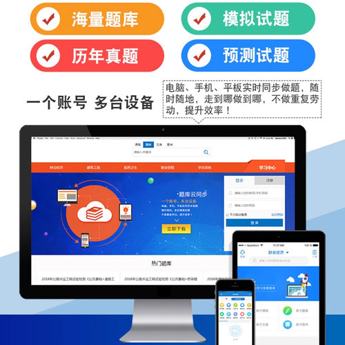 贵州省2026年建设工程造价初级中级职称评审专业技术资格考试题库 - 图0