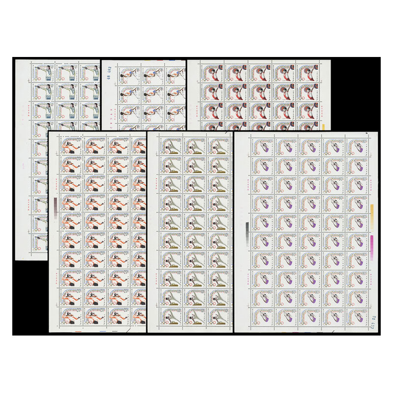 J103第二十三届奥林匹克运动会纪念邮票 - 图1