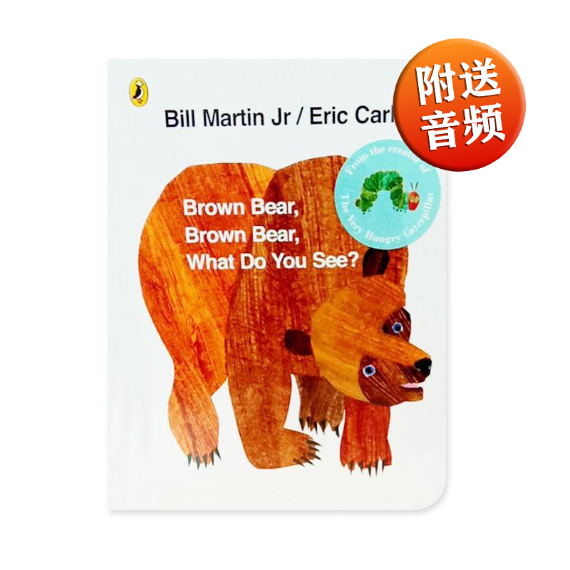 英文儿童绘本brown bear棕色的熊 好饿的毛毛虫The Very Hungry Caterpillar艾瑞卡尔径店英语绘本吴敏兰廖彩杏书单启蒙早教纸板书 - 图1