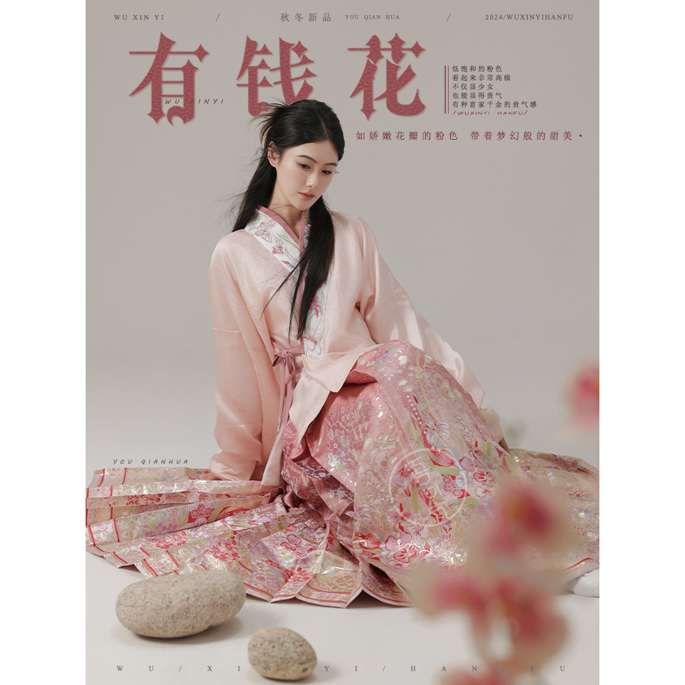 吾心宜[有钱花]原创明制绣花薄绒对穿交织金仿妆花马面裙汉服日常,淘宝优惠券,粉丝福利购,淘宝优惠卷