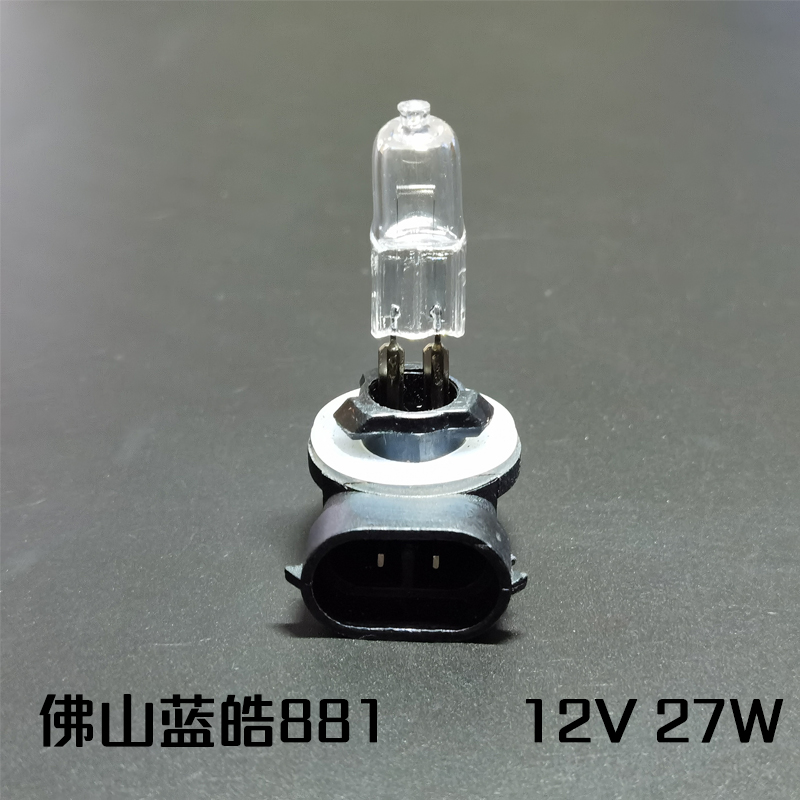 适用于别克凯越朗动起亚瑞纳悦动雅绅特880/881前雾灯12V27W灯泡