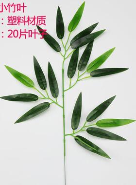 包下水管道装饰空调暖气燃气遮挡绿植物仿真竹子假花藤条塑料树皮