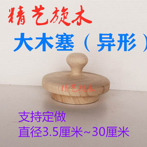 Tung Wood Large Wood Stopper Small Wood Stopper Cork Wood Cork Wood Lid Wine Tan Stopper Cork Wood Stopper Wood Stopper Wood Stopper Wood Stopper Wood Stopper Wood Stopper Wood Stopper Wood Stopper Wood Stopper