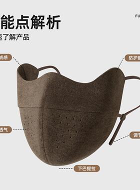 云感绒面防晒面罩女冬季新款保暖防风寒易呼吸户外骑行可调节口罩