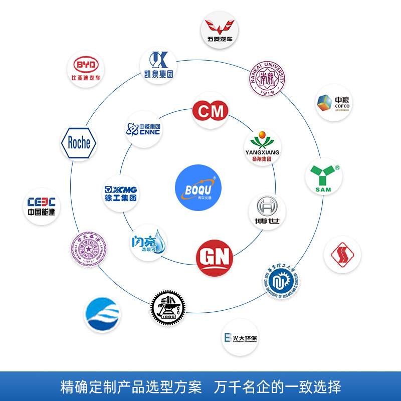 博取仪器PH台式酸度计实验室水质检测仪ph计分析仪污水纯水监测 - 图1