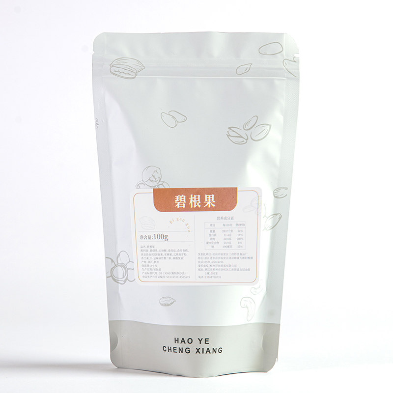 净含量500g袋装散装称斤美国碧根果 好也呈祥长寿果/碧根果