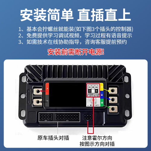 智行电动车通用控制器48V60V72V雅迪爱玛台铃等外卖蓝牙提速直上 - 图2