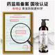 Nanjing Tongrentang ginger shampoo ປ້ອງກັນການສູນເສຍຜົມ, ເພີ່ມຜົມ, ຜົມຫນາ, ການຄວບຄຸມນ້ໍາມັນສະຫມຸນໄພ, ເວັບໄຊທ໌ຢ່າງເປັນທາງການ store ຂອງແທ້
