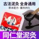 Nanjing Tongrentang moxibustion ຂີ້ຕົມແລະການບີບອັດຮ້ອນສໍາລັບການນໍາໃຊ້ທົ່ວໄປ