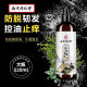Nanjing Tongrentang ginger shampoo ປ້ອງກັນການສູນເສຍຜົມ, ເພີ່ມຜົມ, ຜົມຫນາ, ການຄວບຄຸມນ້ໍາມັນສະຫມຸນໄພ, ເວັບໄຊທ໌ຢ່າງເປັນທາງການ store ຂອງແທ້