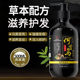 Nanjing Tongrentang Polygonum multiflorum shampoo ເວັບໄຊທ໌ຢ່າງເປັນທາງການຂອງແທ້ຈິງ