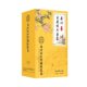 ສາລີ Silk Mulberry Leaf Tea Jiangsangao Nanjing Tongrentang