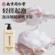 Nanjing Tongrentang ຂີງແຊມພູ