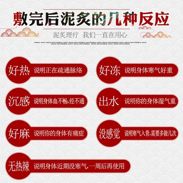 Nanjing Tongrentang moxibustion ຂີ້ຕົມແລະການບີບອັດຮ້ອນສໍາລັບການນໍາໃຊ້ທົ່ວໄປ