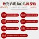 Nanjing Tongrentang moxibustion ຂີ້ຕົມແລະການບີບອັດຮ້ອນສໍາລັບການນໍາໃຊ້ທົ່ວໄປ