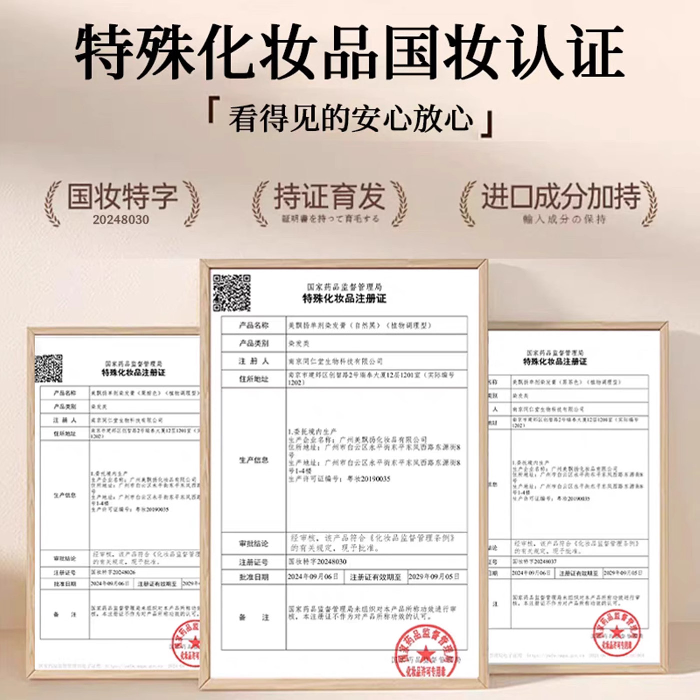 果油染发膏植物果染膏染发剂官方官网店天然无刺激黑色纯男士专用,淘宝优惠券,粉丝福利购,淘宝优惠卷