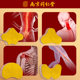 Nanjing Tong Ren Tang Mugwort Cervical Patch Official
