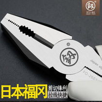 Fukuoka Tool Multifunction Labor-saving Pliers Electrician Industrial Grade Wire Pliers 8 Inch Old Tiger Pliers 6 Inch Pull Wire Flat Pliers