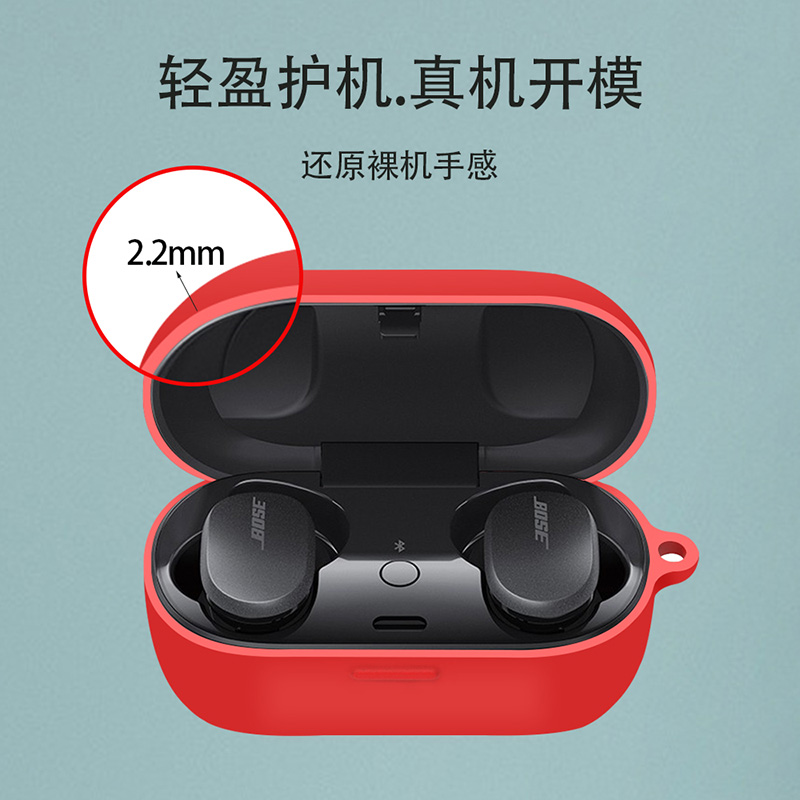 适用Bose QuietComfort Earbuds耳机保护套硅胶大鲨一代保护壳软壳可爱卡通防摔Bose主动降噪耳机套男女通用 - 图2