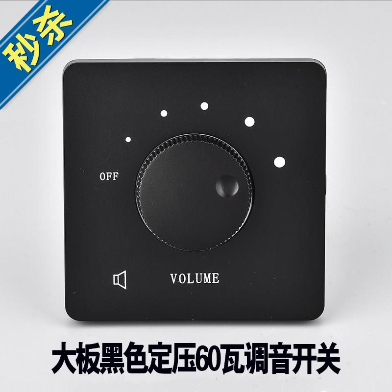 暗装86型墙壁定压音量控制器定压调音n60瓦音响音量调节开关面板-图0