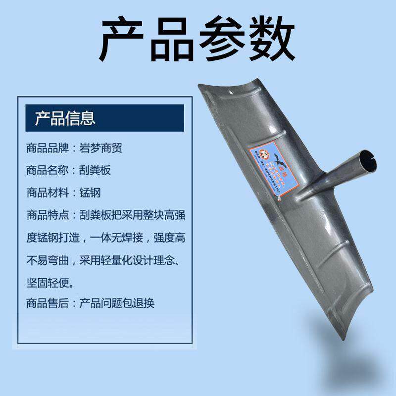 刮粪铲铁耙农用工具扒粪耙钢粪板清粪铲混凝土耙子爬子粪掏耙板耙_虎窝淘