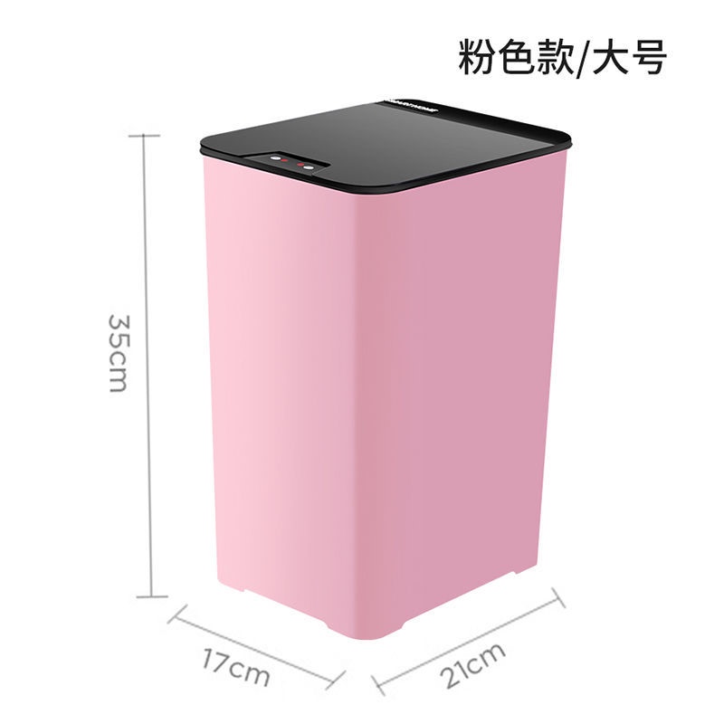 自动垃圾桶感应式智能家用带盖大号厨房客厅创意圾垃桶电动简约筒 - 图3