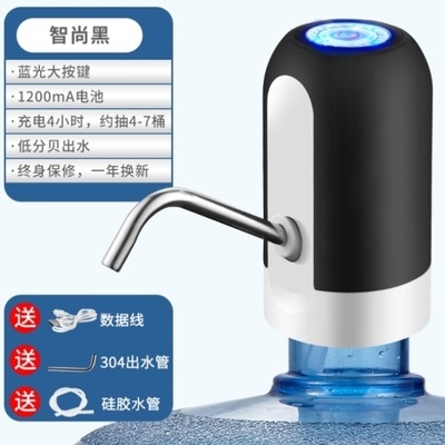 桶装水出水器倒置无线抽水抽水器取水器吸水抽取家用吸水器小型-图0